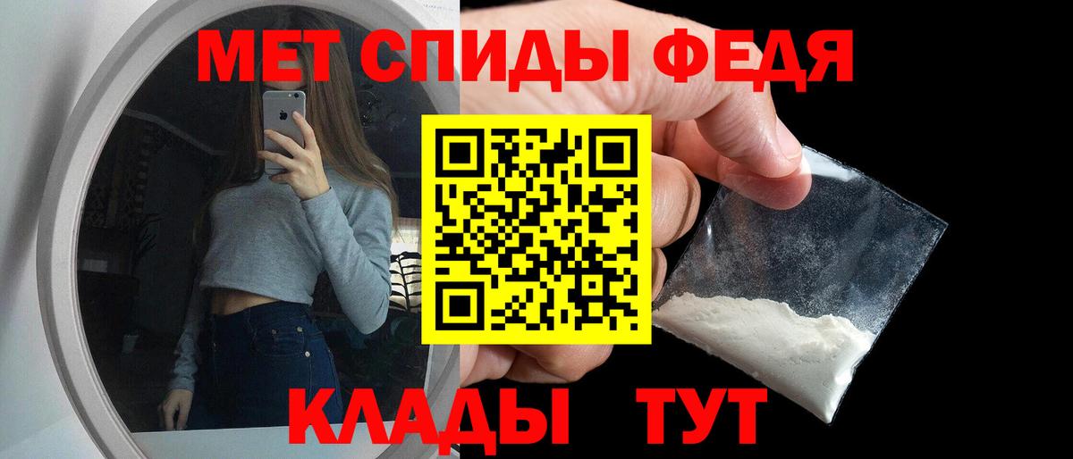 Губкин  АМФ Premium  Amphetamine  Вход с VPN 