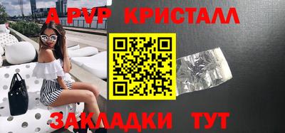 гидра Кулебаки