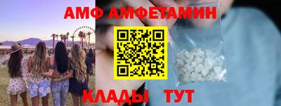 гидра Кулебаки