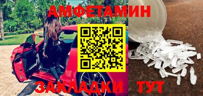 марихуана Кумертау