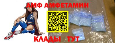 гидра Кулебаки