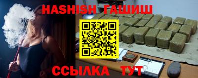 гидра Кулебаки