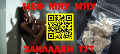 марихуана Кумертау