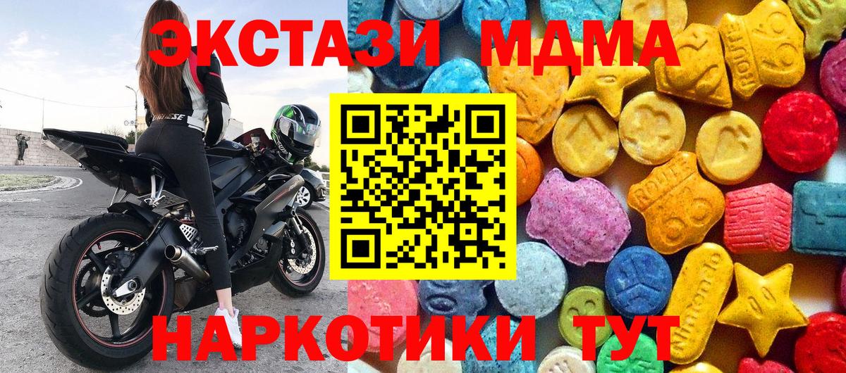 МДМА VHQ Губкин