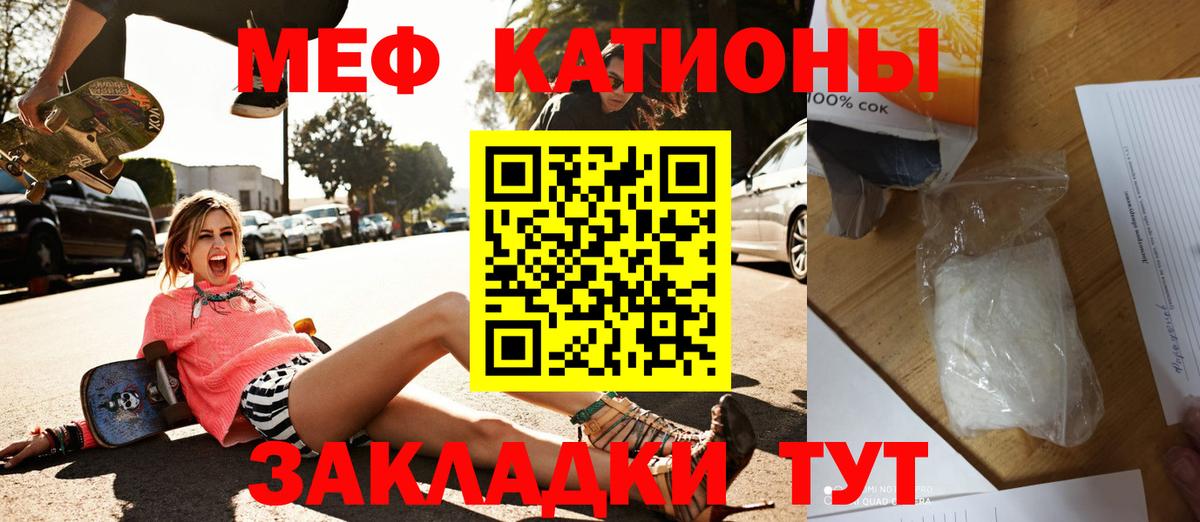 ГАШИШ  Губкин  Марихуана  Мефедрон кристаллы  Вход с VPN 
