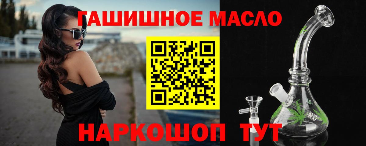 ТГК Wax Губкин