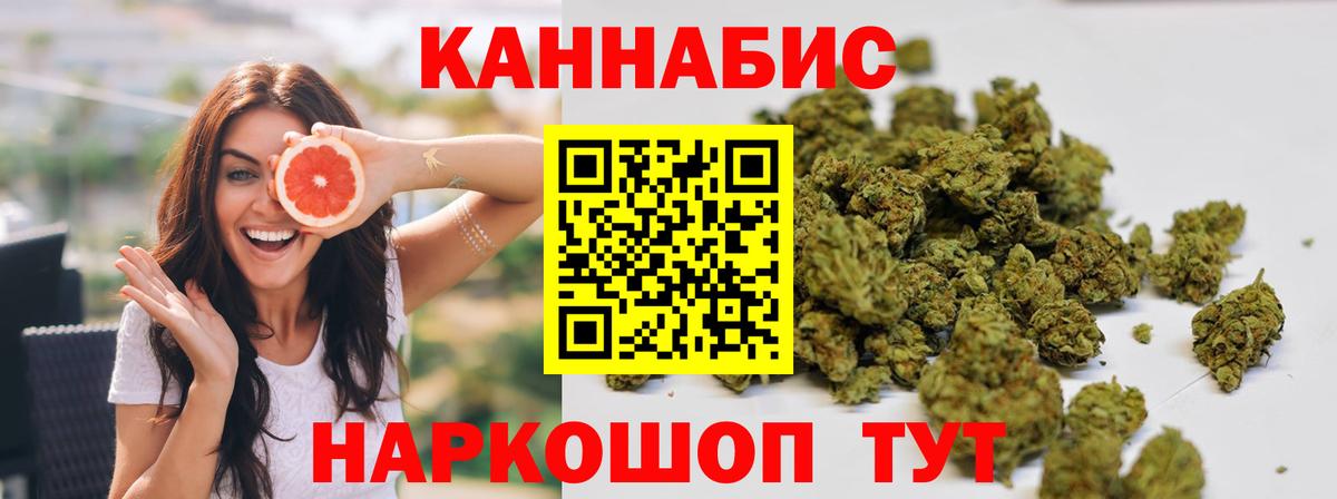 Шишки марихуана гибрид  МАРИХУАНА семена  Вход с VPN  Каннабис MAZAR  Губкин 