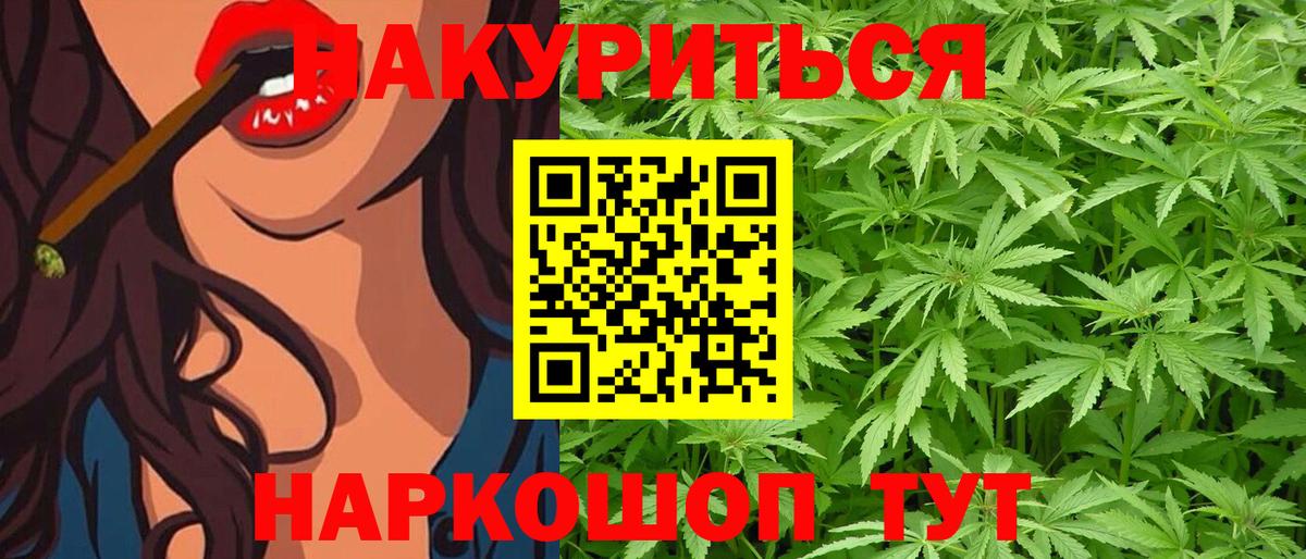Бошки марихуана ГИДРОПОН Губкин